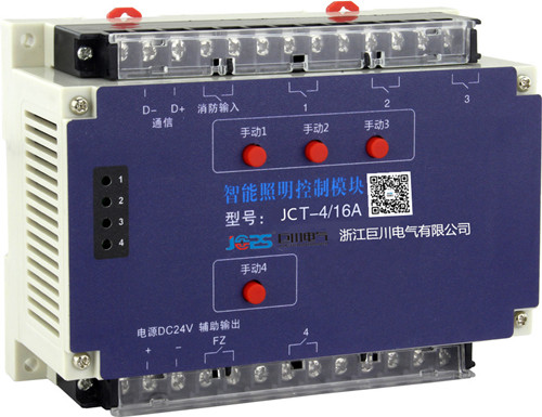 3路 智能照明模塊，智能照明控制系統最多幾路?