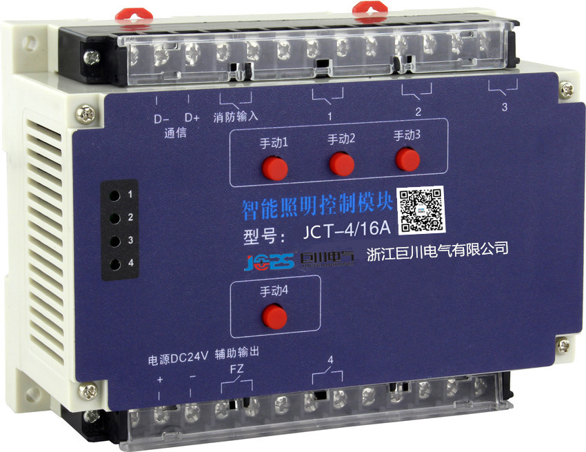 TLY-01L06/16 6路開關驅動模塊