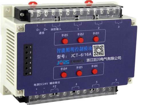 J-BUS系列 PAN-005T 時(shí)鐘管理器