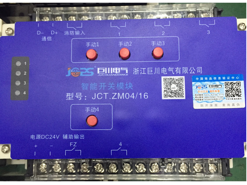 巨川電氣美國景觀照明控制系統(tǒng)計(jì)劃發(fā)展