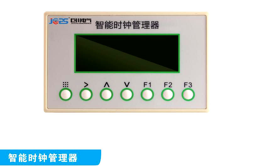 關(guān)于四路開關(guān)模塊、時(shí)鐘管理器招投標(biāo)技術(shù)要求及評(píng)分