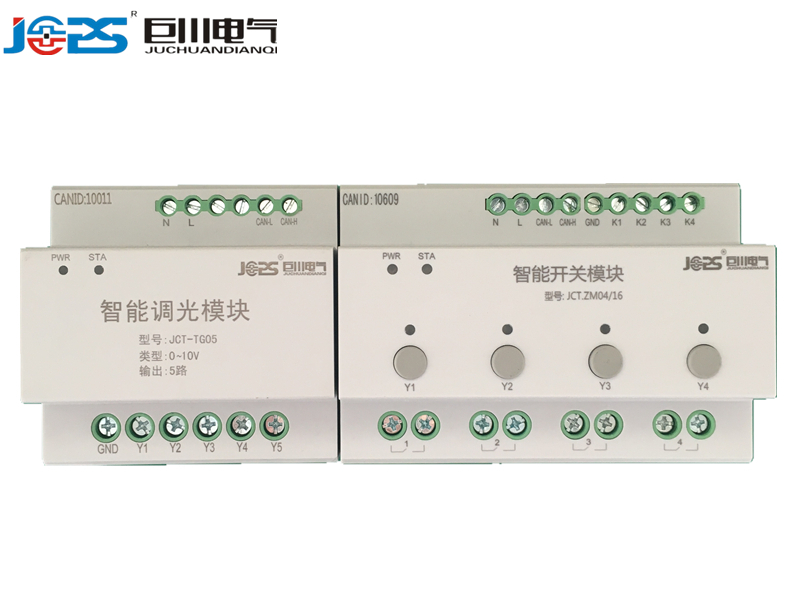 2路智能調(diào)光模塊_副本.jpg